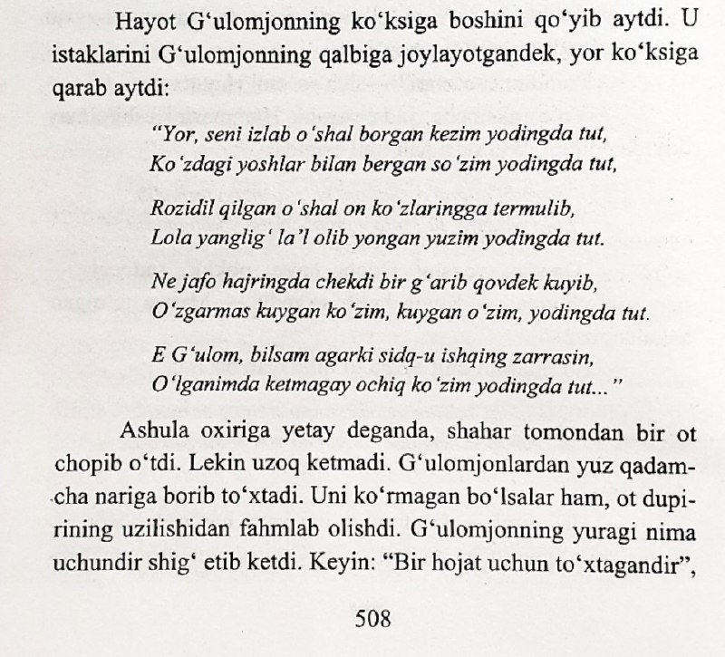 *"Yor, seni izlab o'shal borgan kezim …