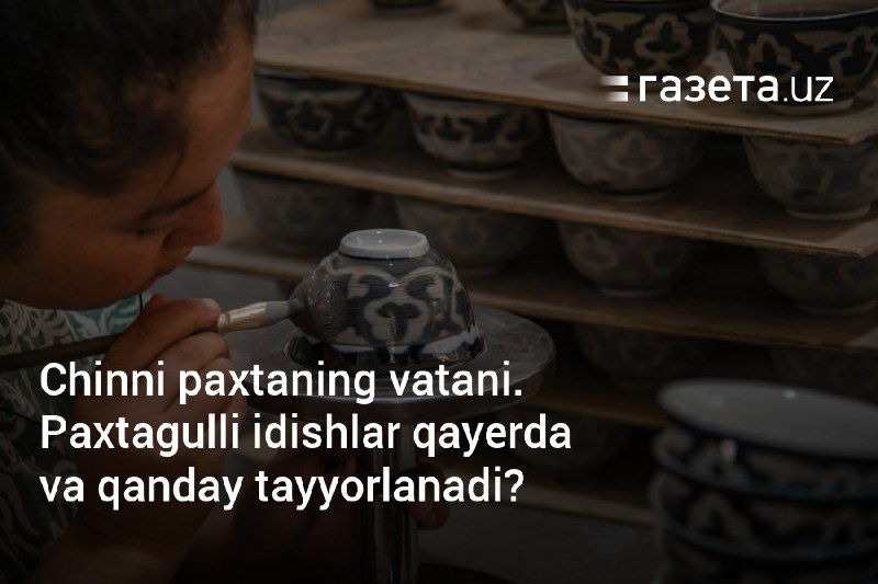 “Paxtagul” — o‘zbek idishlarining eng taniqli …