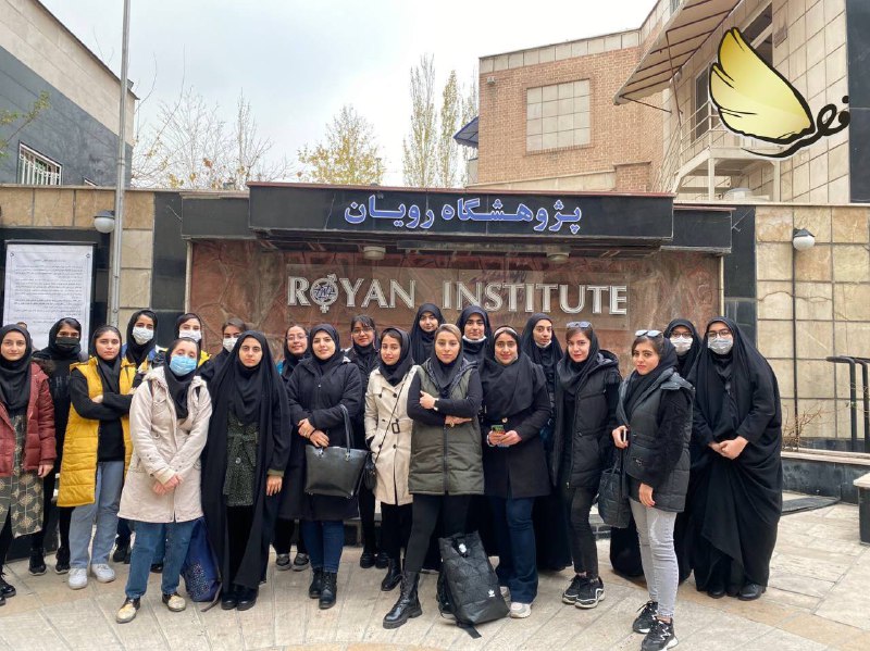 🌐🇮🇷نشریه فطْرُس 🇮🇷🌐