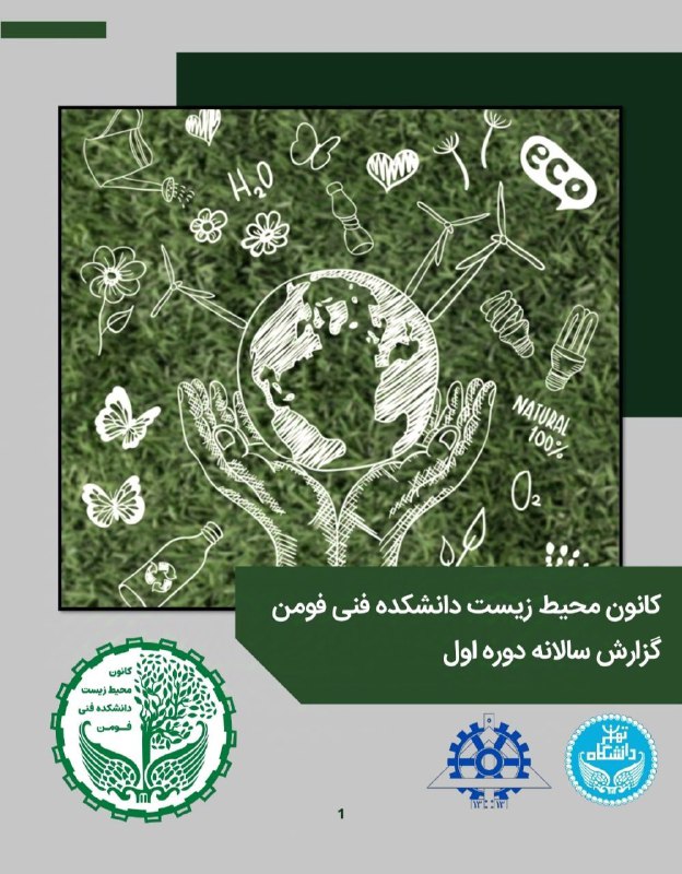 ممنونیم که در این یک سال …