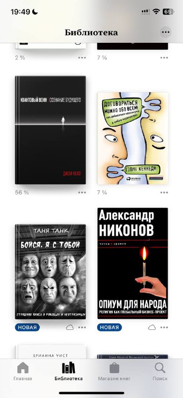 Книги на ближайшее время (некоторые не …