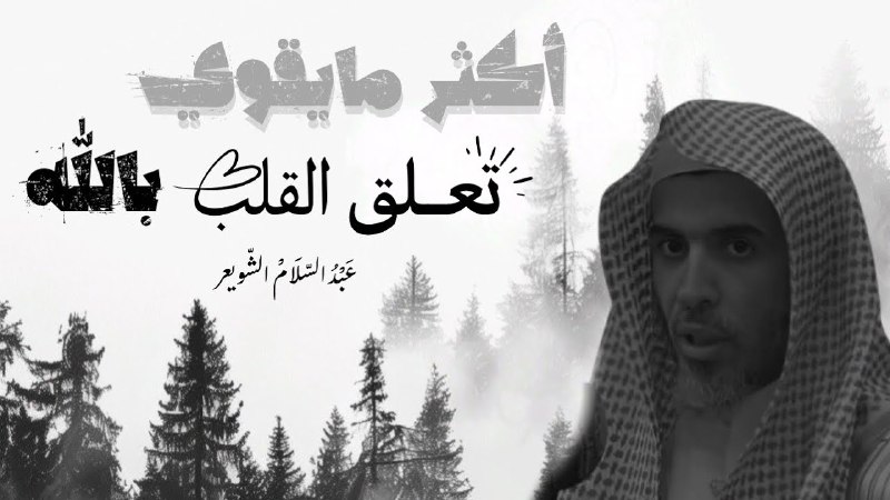 منارات إيمانية