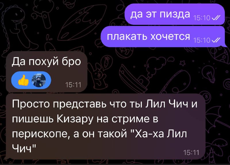 готточка сегодня дома