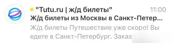 *4 попытка уехать в Питер ***🤣****[#личное](?q=%23%D0%BB%D0%B8%D1%87%D0%BD%D0%BE%D0%B5)