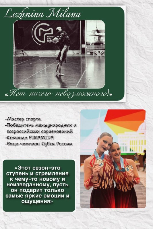 Team SPB