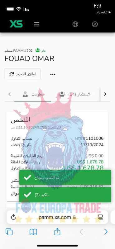 ***💰***الف مبروك للناسخين الجدد في محفظة …