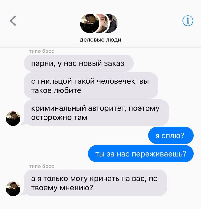 опасно