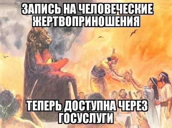 Лисьи топи