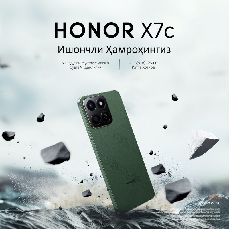 **HONOR X7c — ишончли ҳамроҳингиз**