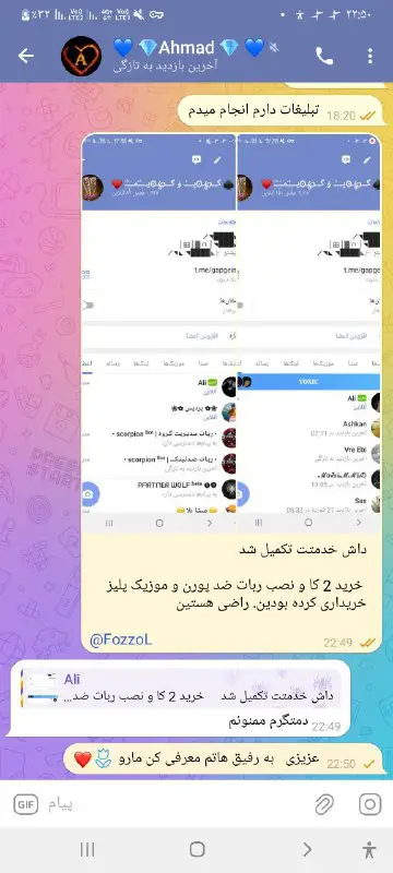 - خرید 2kممبر واقعی و یکا …
