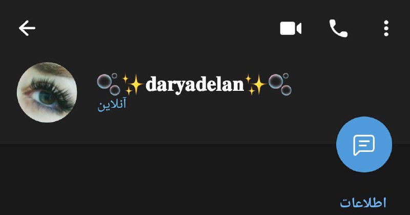 FozoL " فروشگاه