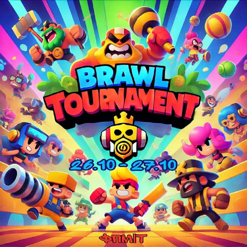 **Ти граєш у BrawlStars та бажаєш …