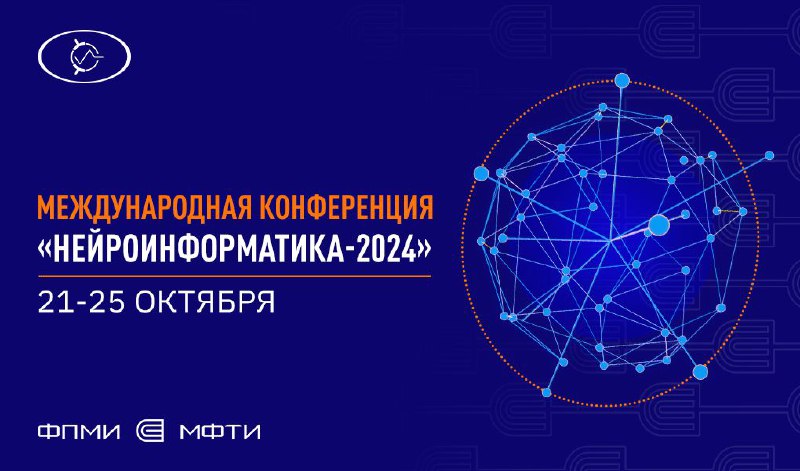 ***👁‍🗨*** Физтех-школа прикладной математики и информатики …