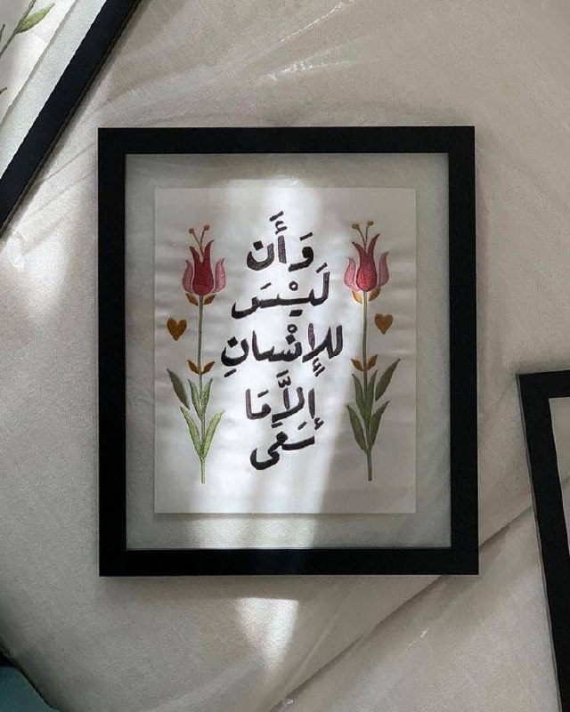 الملتقى العربي الثقافي ♡فلسطين