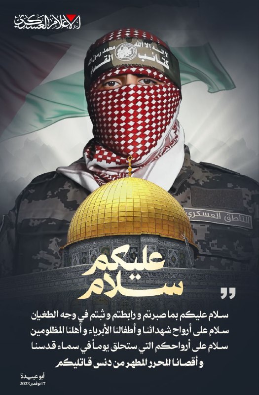 الملتقى العربي الثقافي ♡فلسطين