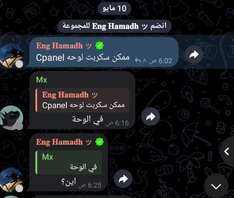 📮 - منوعات برمجية.