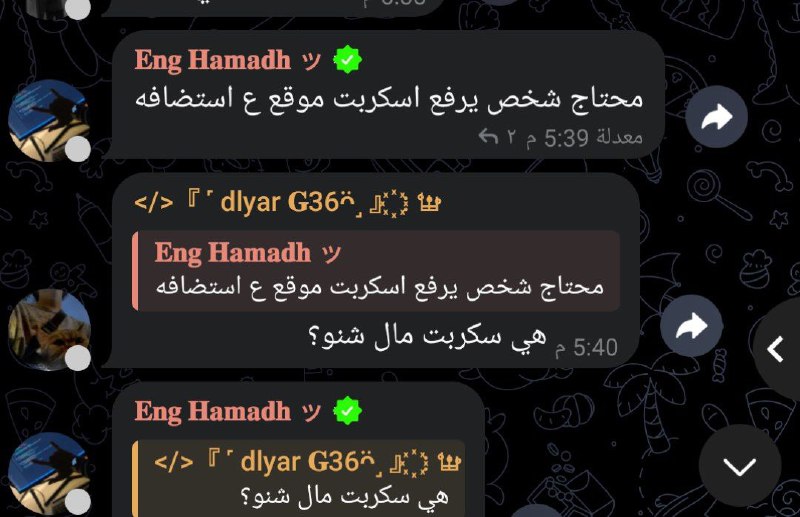 📮 - منوعات برمجية.