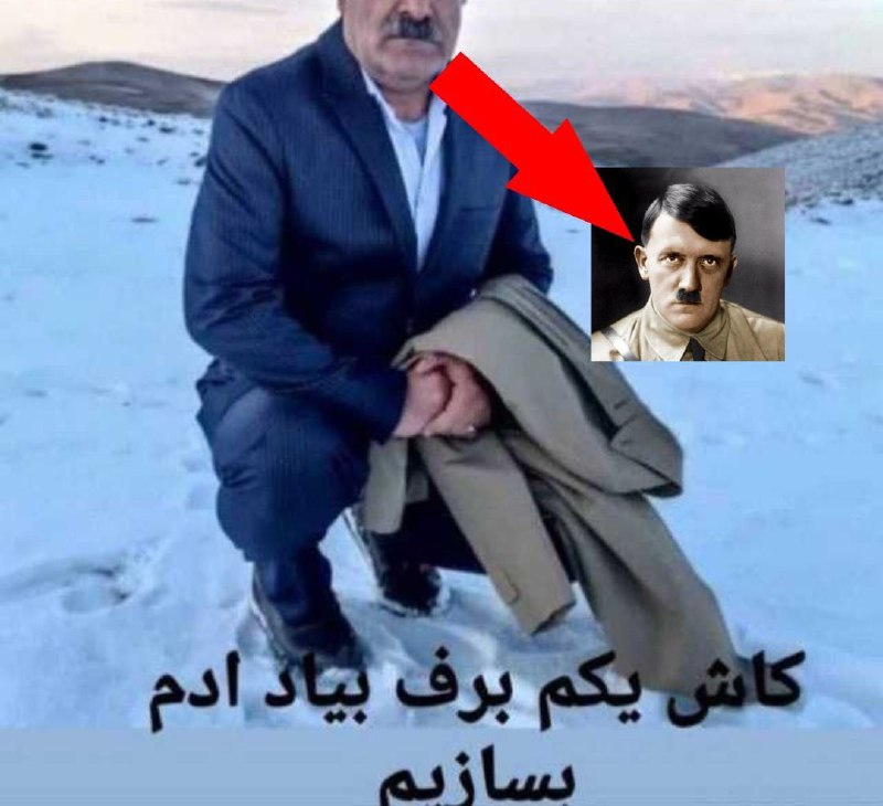 هیتلور