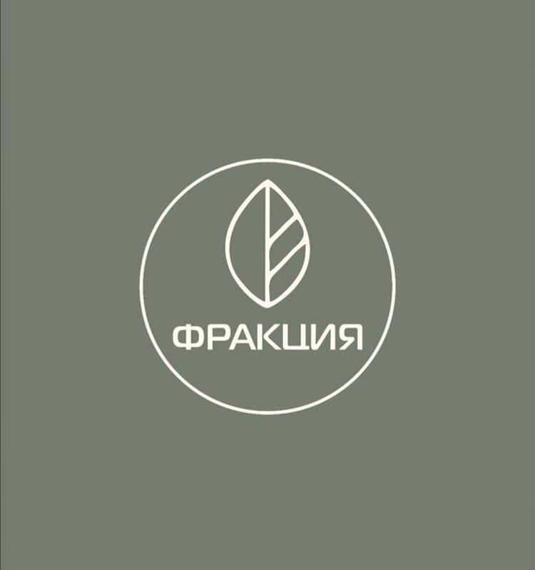 ***♻️***Наши друзья из [«Фракции»](https://t.me/fractionkazan) открыли площадку …