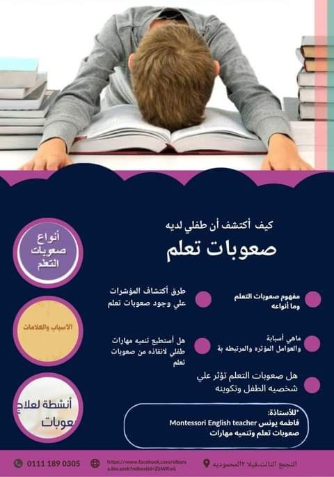 ‏صورة من Amatalla Amatalla