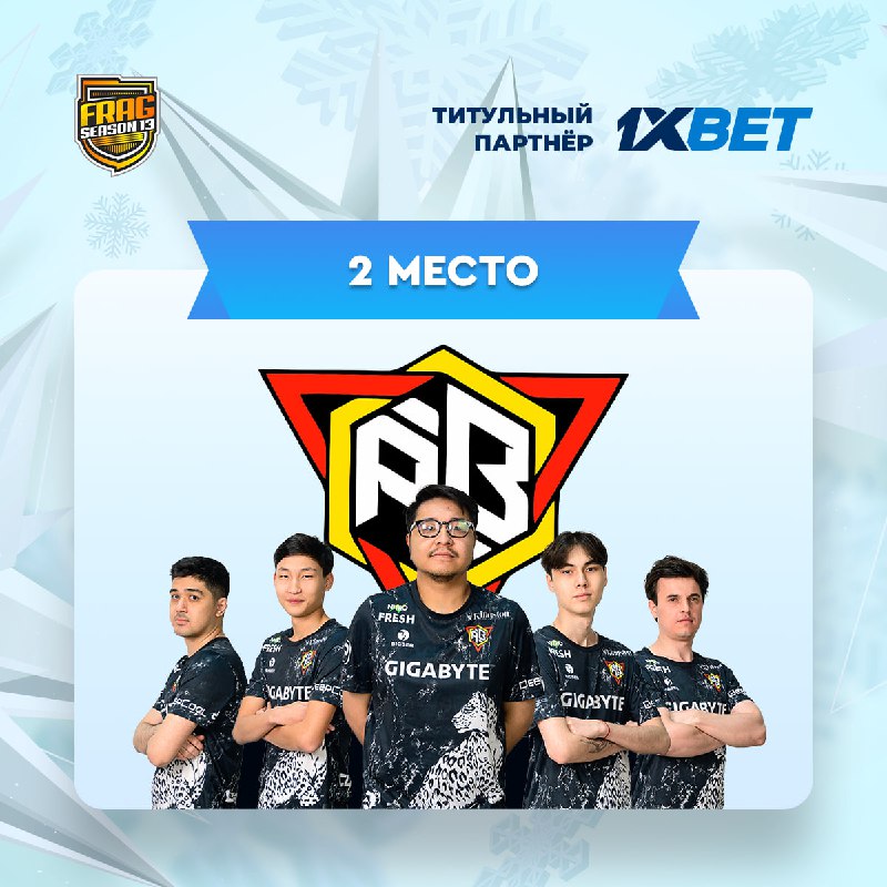 [***🏆***](https://www.youtube.com/@FRAG-vods/streams) 1XBET FRAG S13 ***🏆***