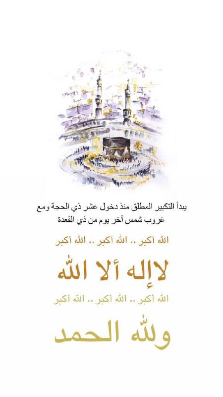 فرائد