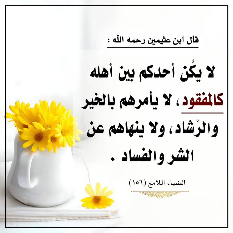 ?الفرائد البهية ?