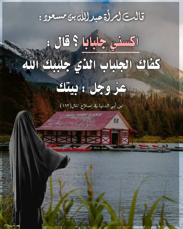 ?الفرائد البهية ?