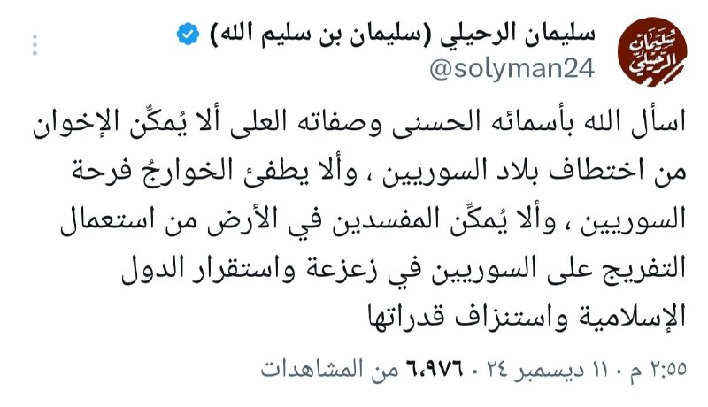 ?الفرائد البهية ?