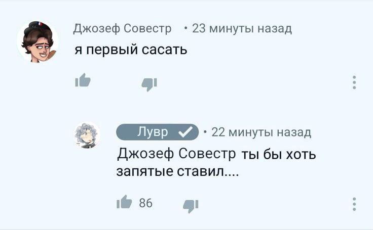 ну чо меми пошли