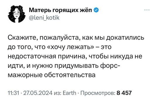 Коллеги, сколько мы будем это терпеть?