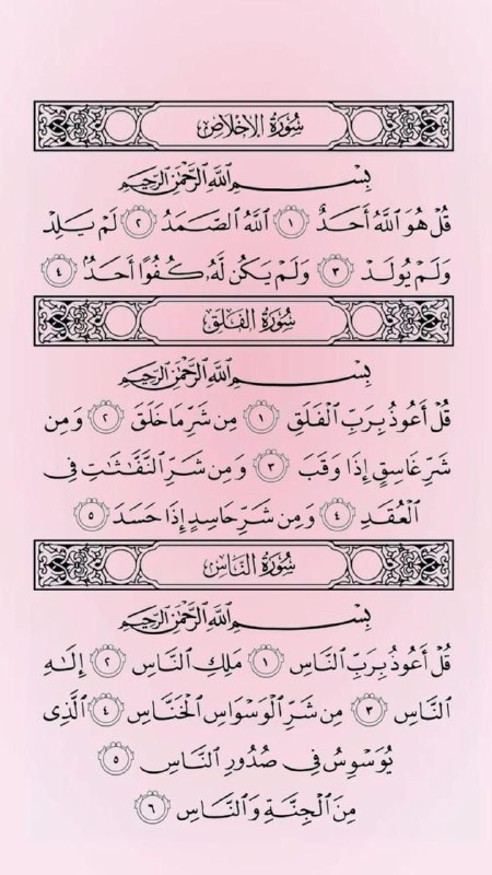 صدق الله العظيم ***?***
