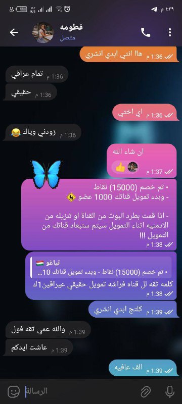 متجر الفرآشه دليل ثقه❤️🦋