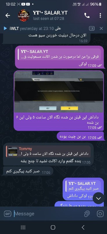 ❌⚠️کلاهبردار SCAMMER ⚠️❌