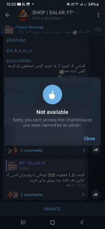 ❌⚠️کلاهبردار SCAMMER ⚠️❌