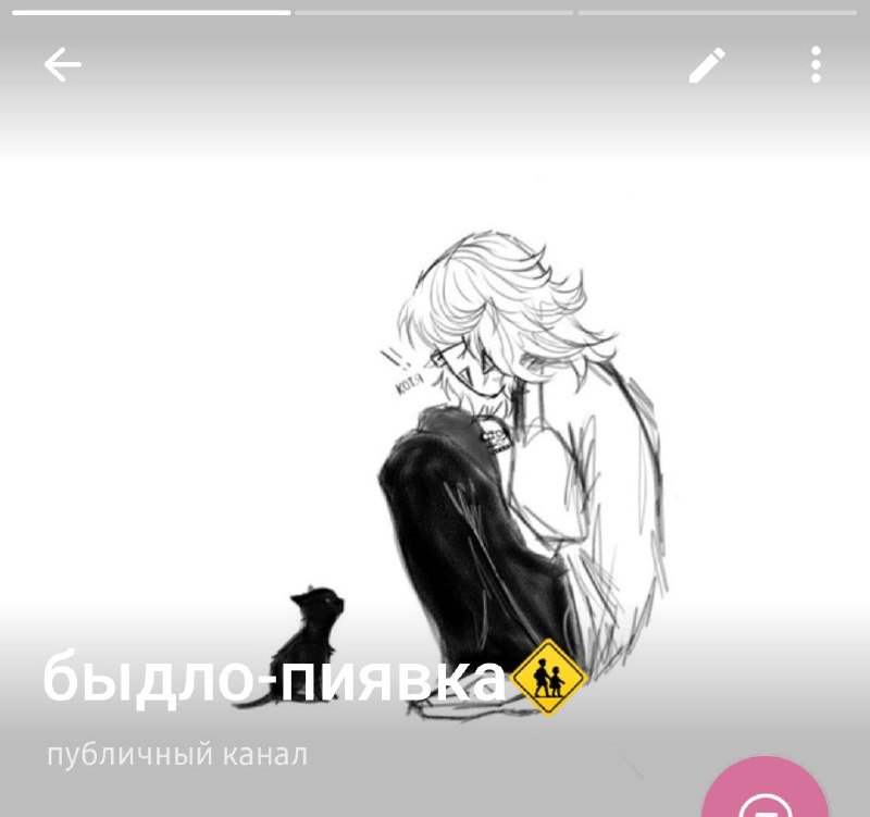 •畑 + 海• (Beeeeetle) 🌹[Рест]