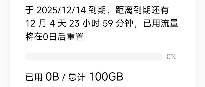 [**#免费机场**](?q=%23%E5%85%8D%E8%B4%B9%E6%9C%BA%E5%9C%BA)[**@Free166**](https://t.me/Free166)