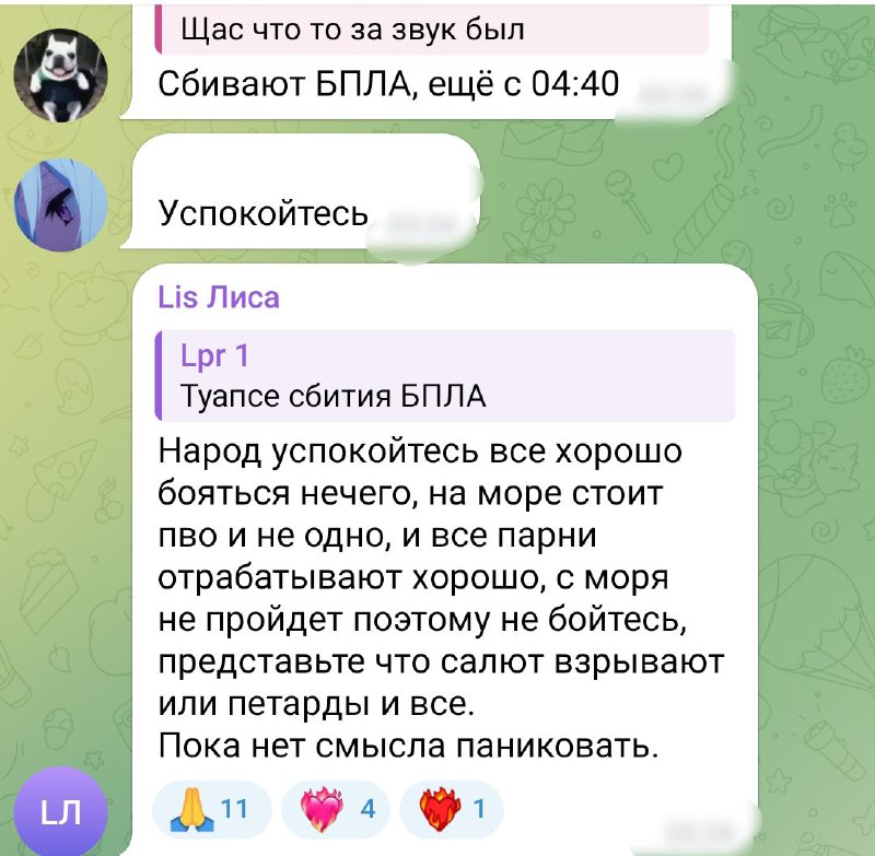 Годину Туапсе намагається відбиватися. Лунають вибухи. …