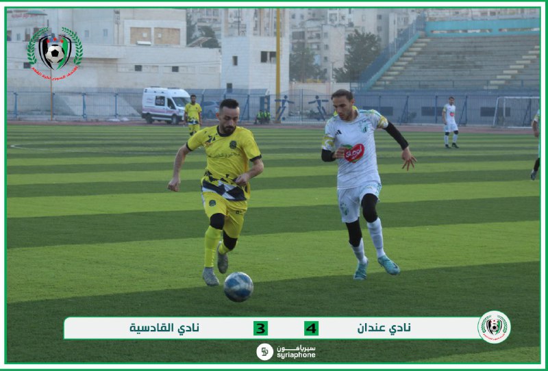 الاتحاد السوري الحر لكرة القدم