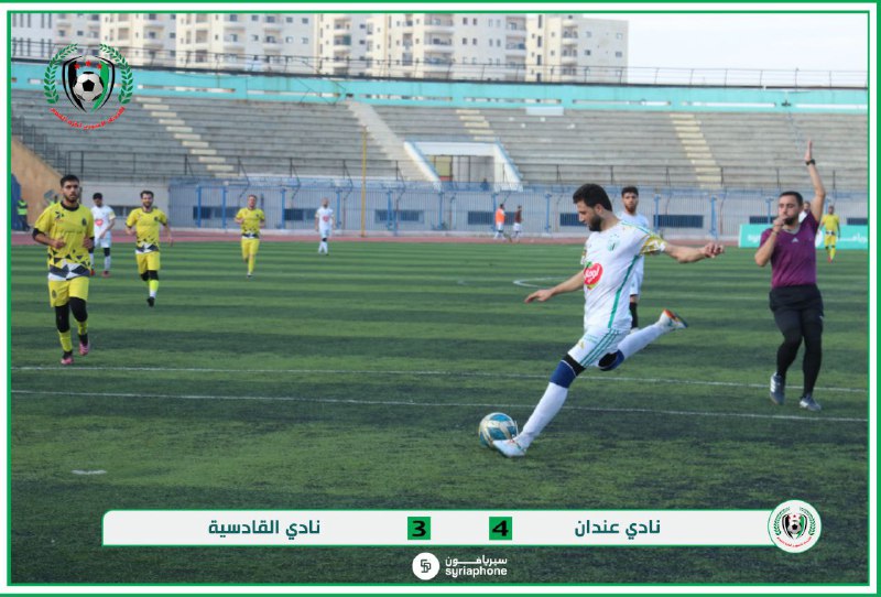 الاتحاد السوري الحر لكرة القدم