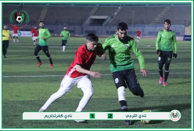 الاتحاد السوري الحر لكرة القدم