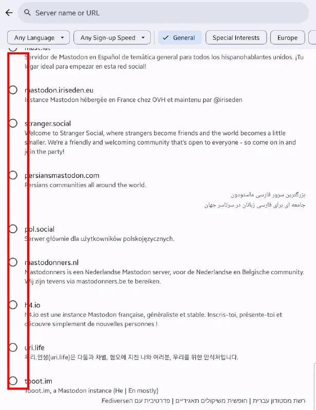 دوستان این قسمت ، قسمت سرورهاست …