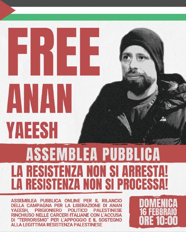 Free Anan