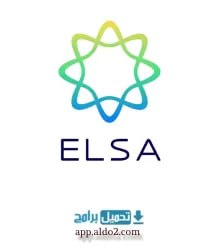 تحميل تطبيق ELSA Speak English مجاني …