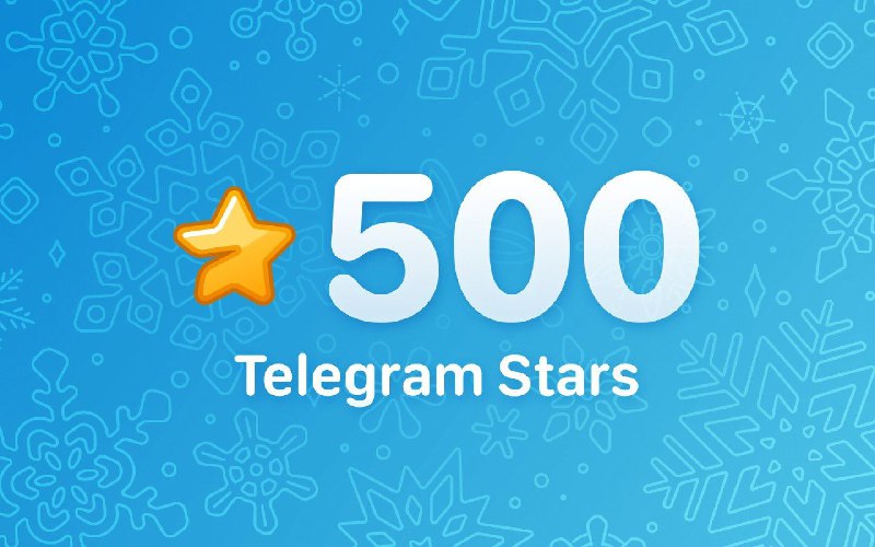 **Мега -** **Розыгрыш 10000***⭐️***