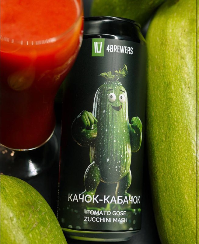 ***🥒*** Российские пивовары начали продавать пиво …