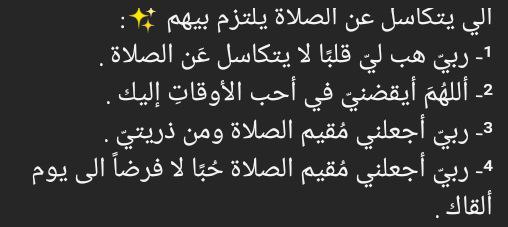 أثر جميل قبل الرحيل⁦🕊️⁩🤍