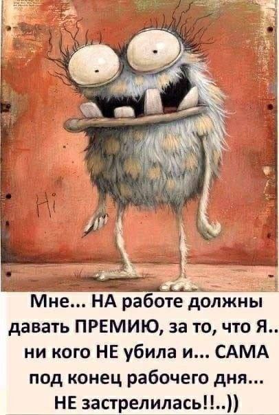 В тему транзитов ***😂***