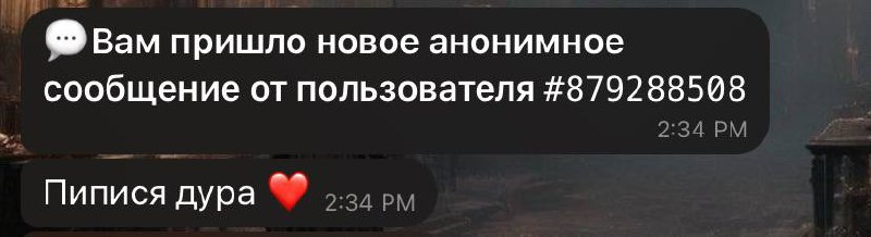 Сама такая ***😔******🙄******🙄******🙄***
