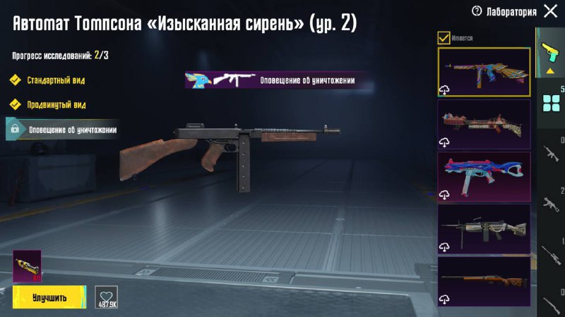 FREE FIRE | AKBARSHOKH